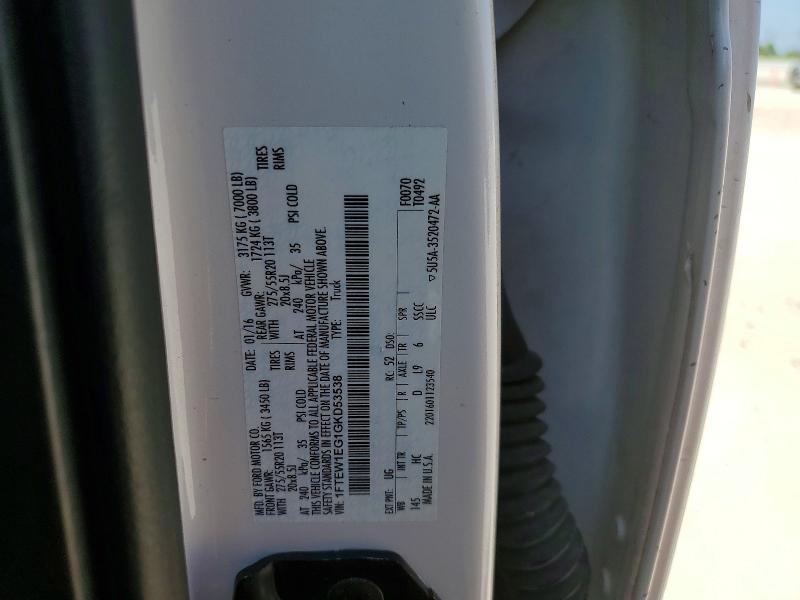 2016 Ford F150 Supercrew