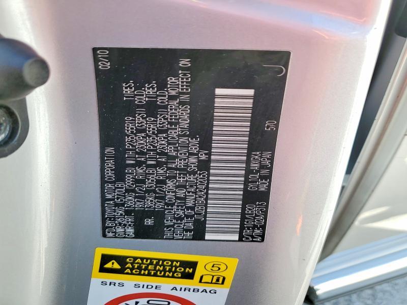 2010 Lexus Rx 450h Base