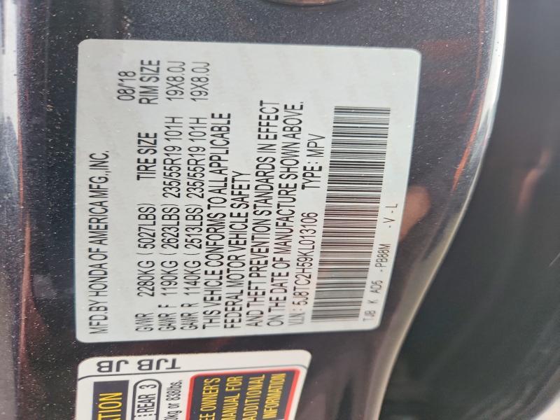 2019 Acura Rdx Technology