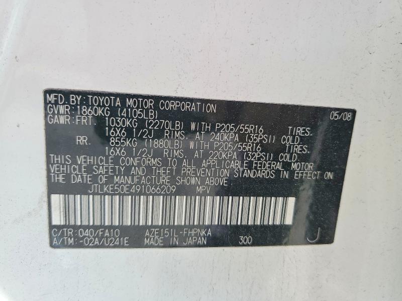 2009 Scion Xb Base