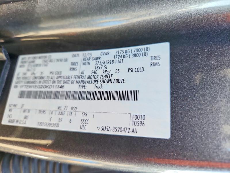 2016 Ford F150 Supercrew