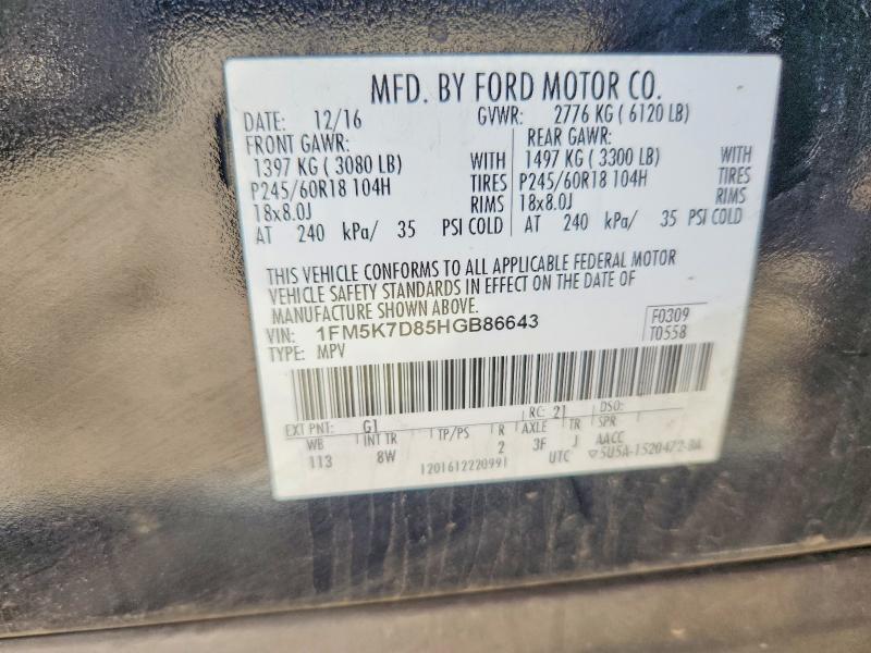 2017 Ford Explorer xlt