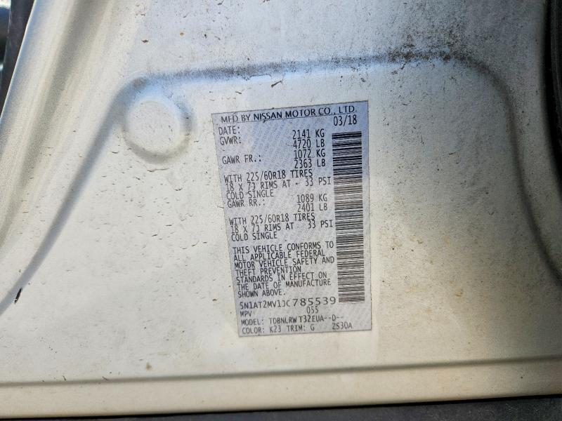 2018 Nissan Rogue sl