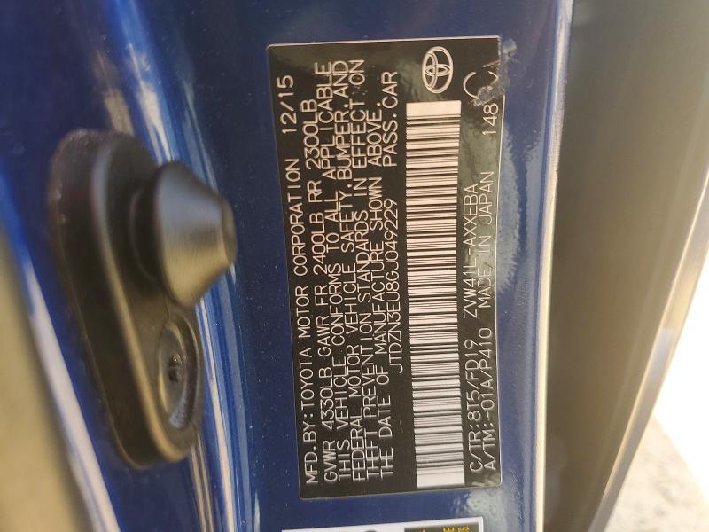 2016 Toyota Prius v two