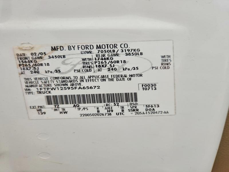 2005 Ford F150 Supercrew