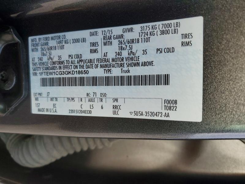 2016 Ford F150 Supercrew