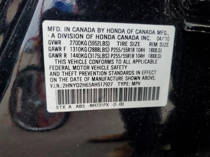 2010 Acura Mdx Technology