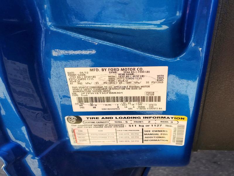 2012 Ford F150 Supercrew