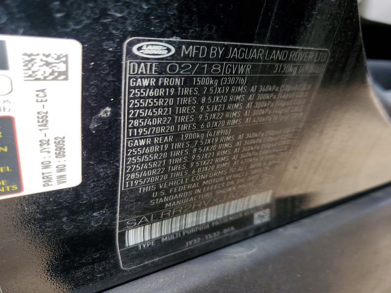 2018 Land Rover Discovery hse
