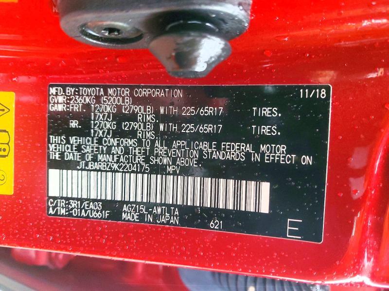 2019 Lexus Nx 300 Base