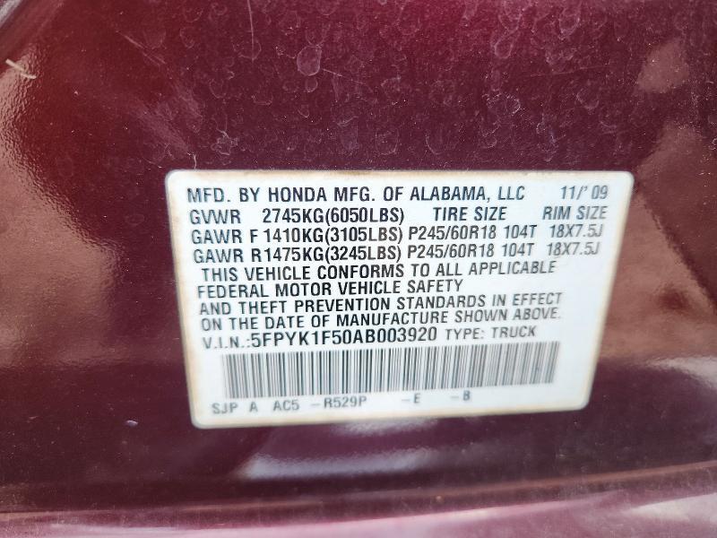 2010 Honda Ridgeline rtl