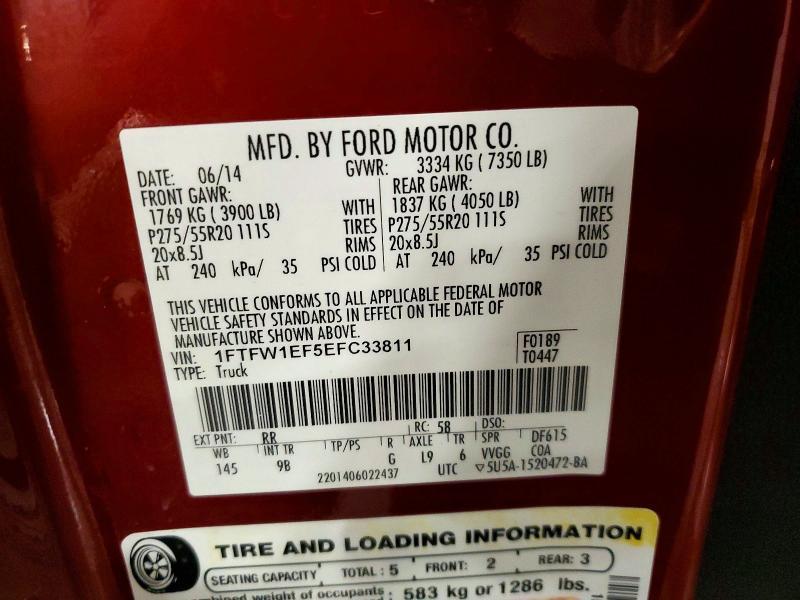 2014 Ford F150 Supercrew