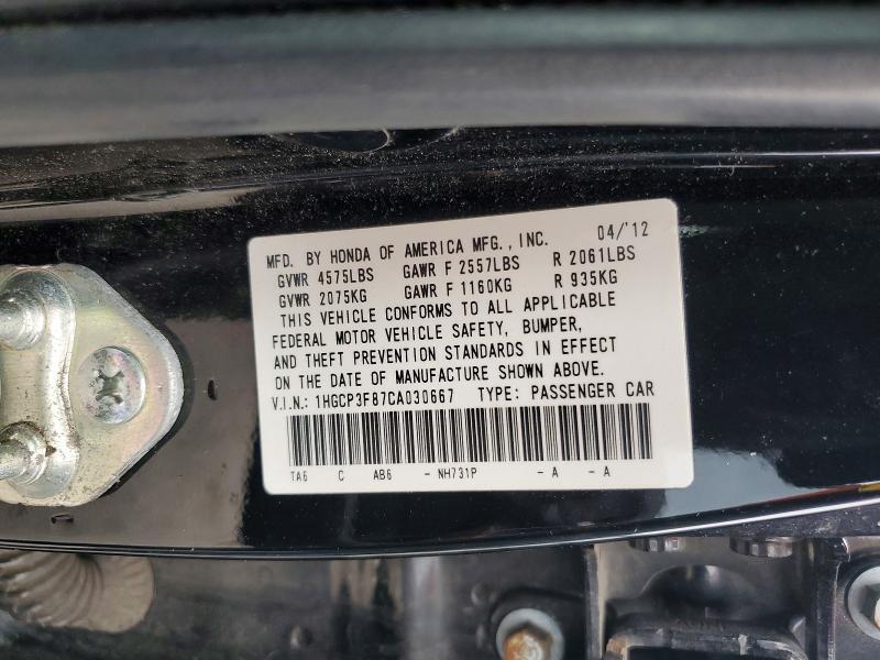 2012 Honda Accord exl