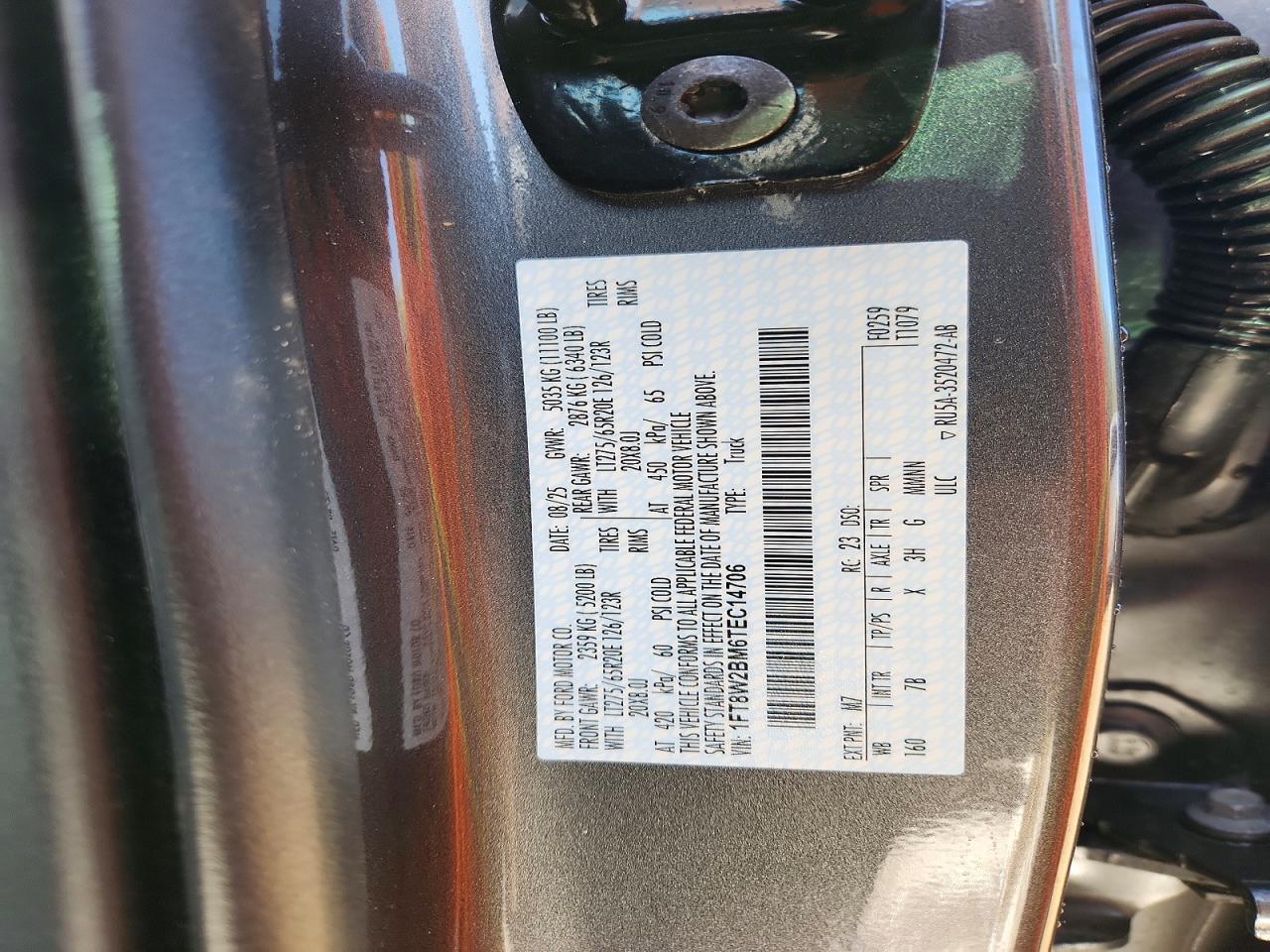 2026 Ford F250 Super Duty