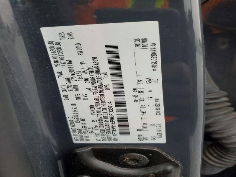 2016 Ford F150 Supercrew