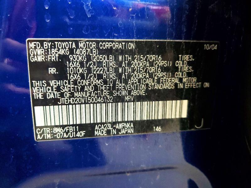 2005 Toyota Rav4 Base