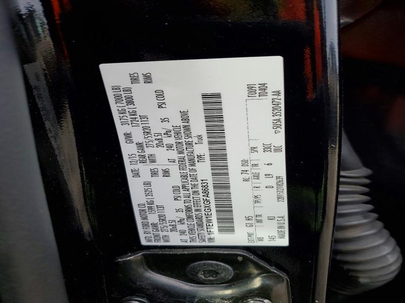 2016 Ford F150 Supercrew