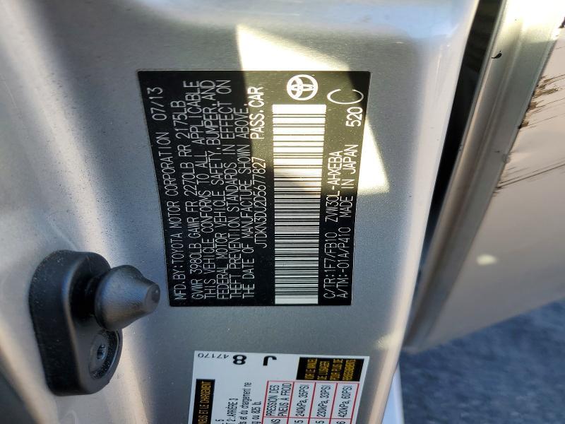 2013 Toyota Prius two