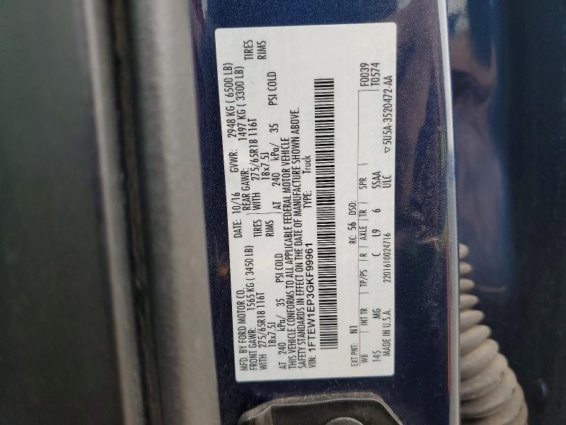 2016 Ford F150 Supercrew