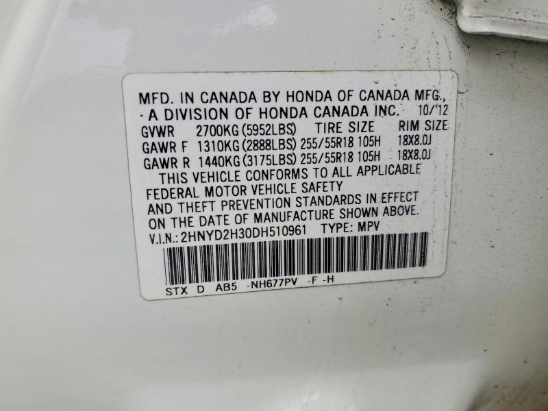 2013 Acura Mdx Technology