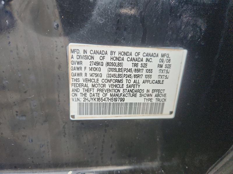 2007 Honda Ridgeline RTL