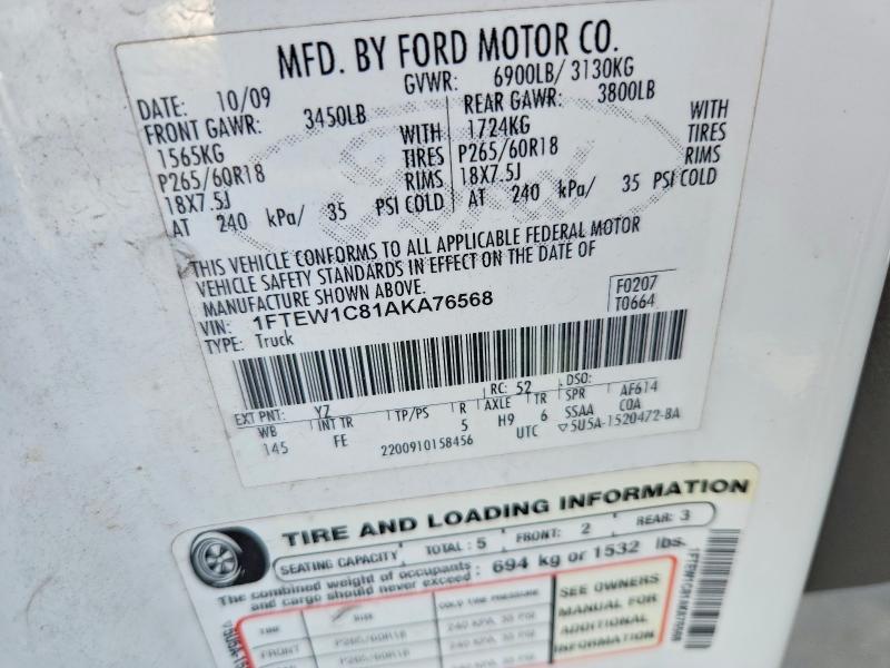 2010 Ford F150 Supercrew