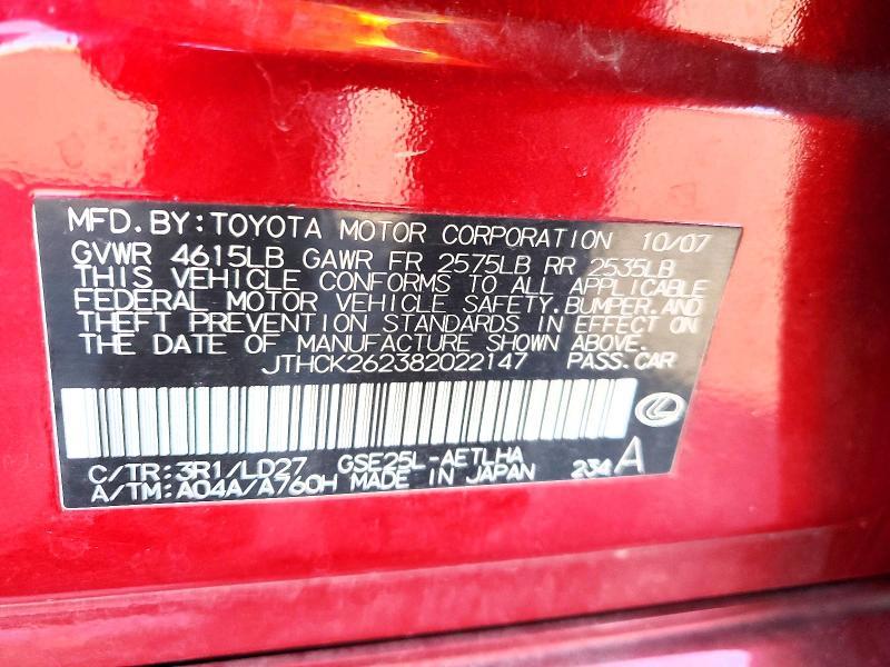 2008 Lexus Is 250 Base