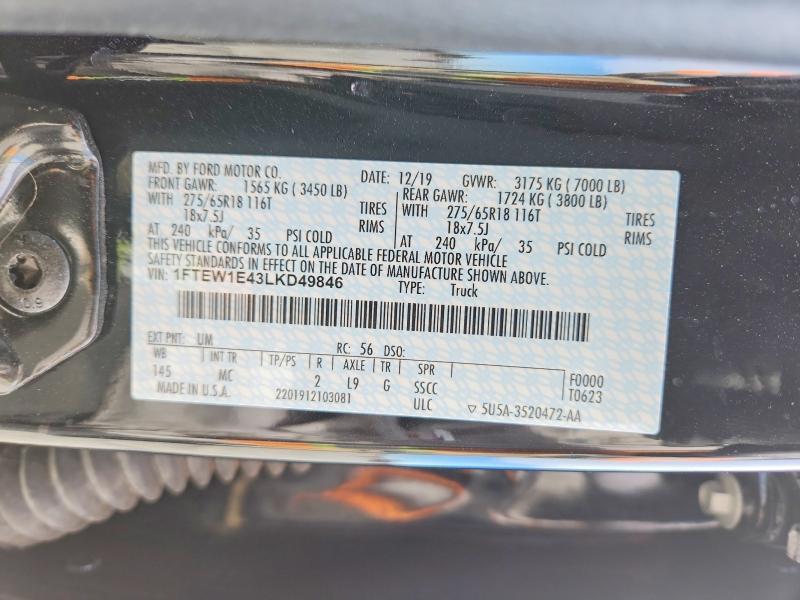 2020 Ford F150 Supercrew
