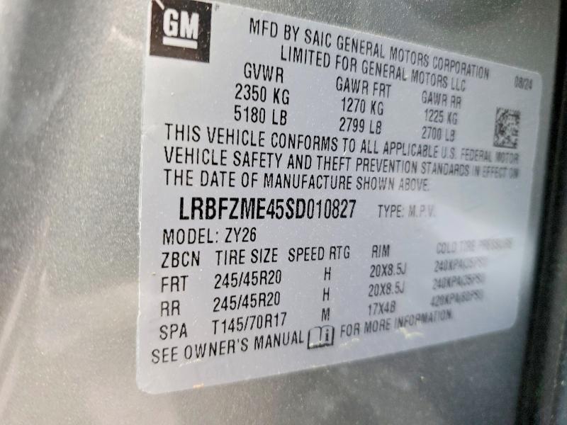 2025 Buick Envision Avenir