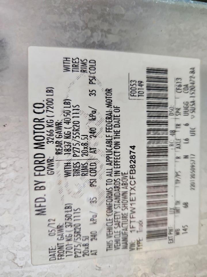 2012 Ford F150 Supercrew