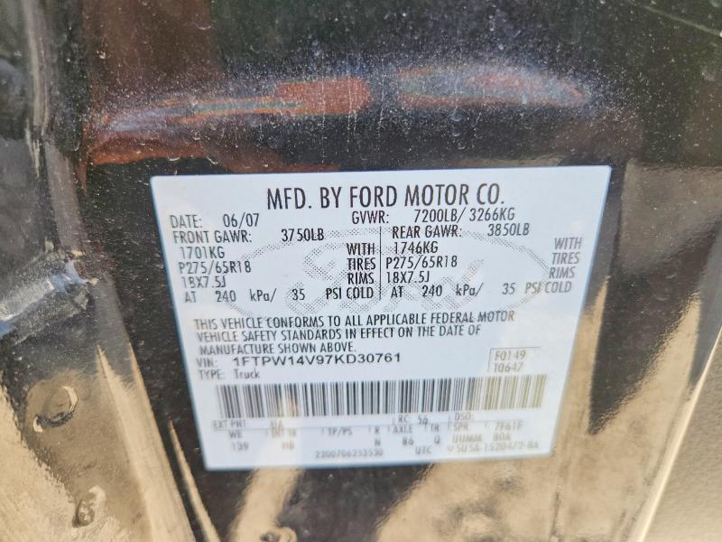 2007 Ford F150 Supercrew