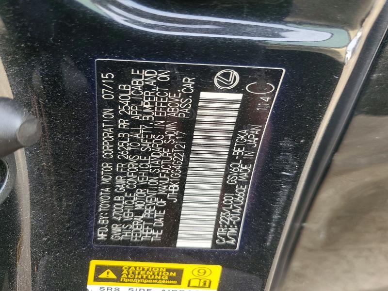 2016 Lexus Es 350 Base