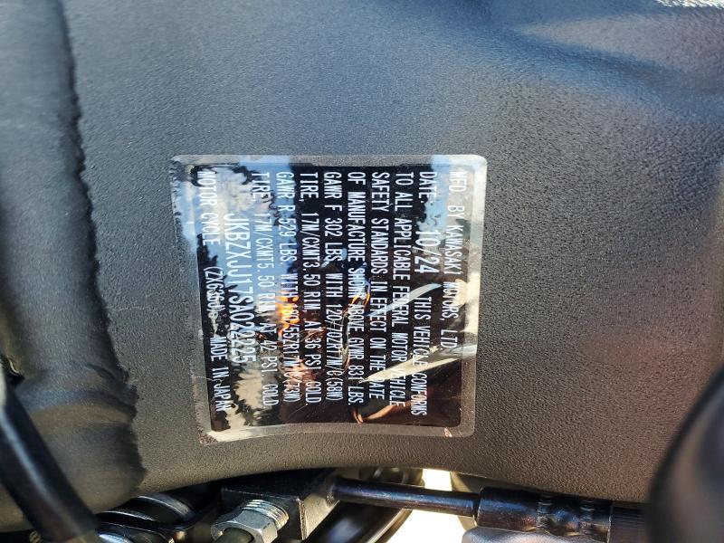 2025 Kawasaki ZX636 K