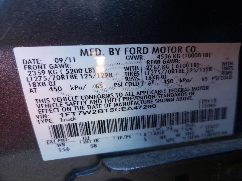 2012 Ford F250 Super Duty