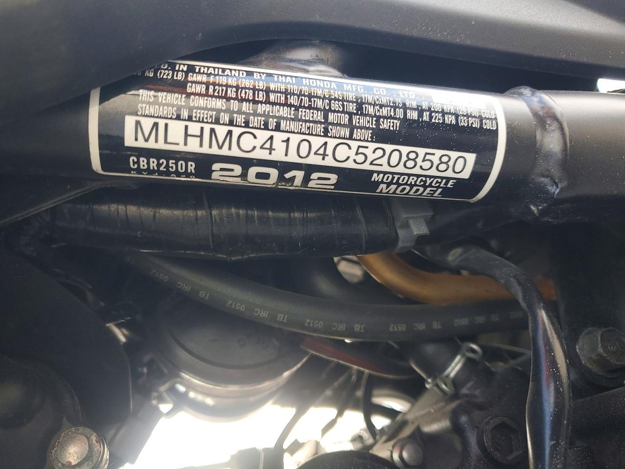 2012 Honda CBR250 R