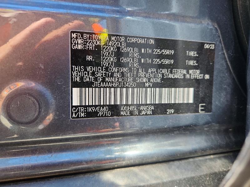 2023 Toyota Venza Limited