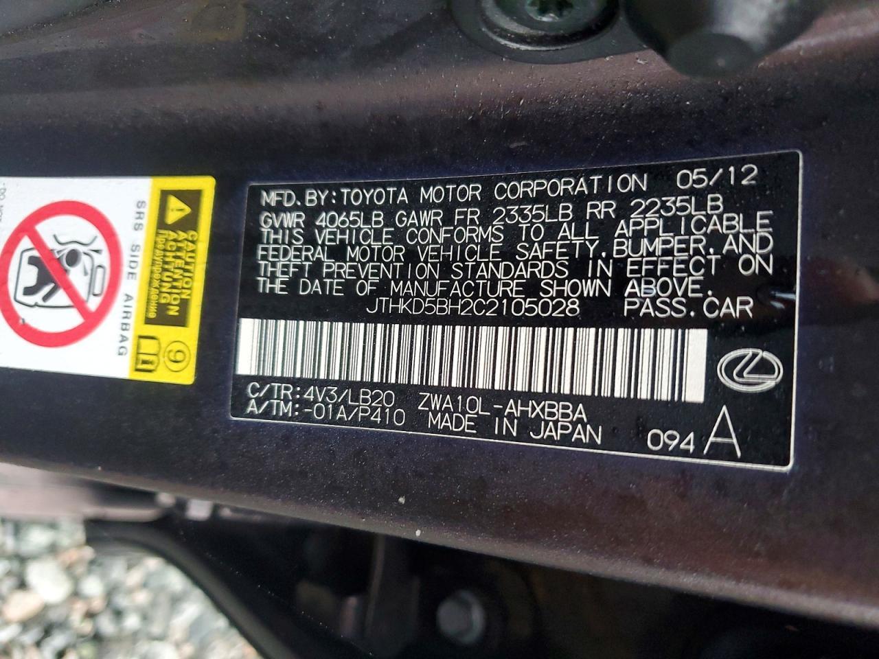 2012 Lexus Ct 200h Premium