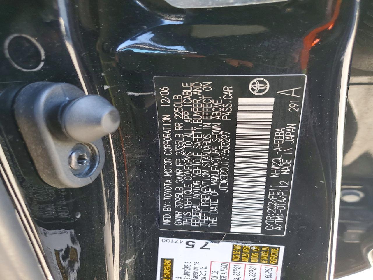 2007 Toyota Prius Base