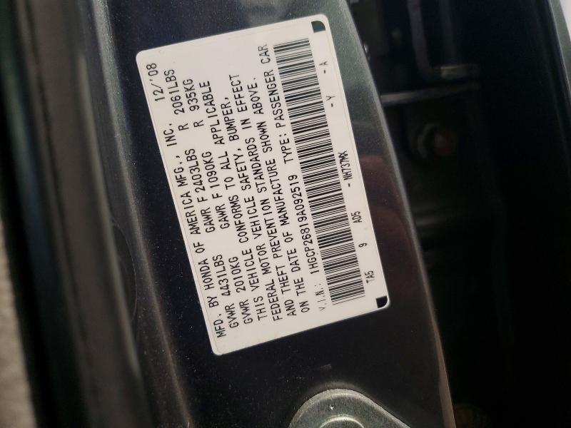 2009 Honda Accord exl