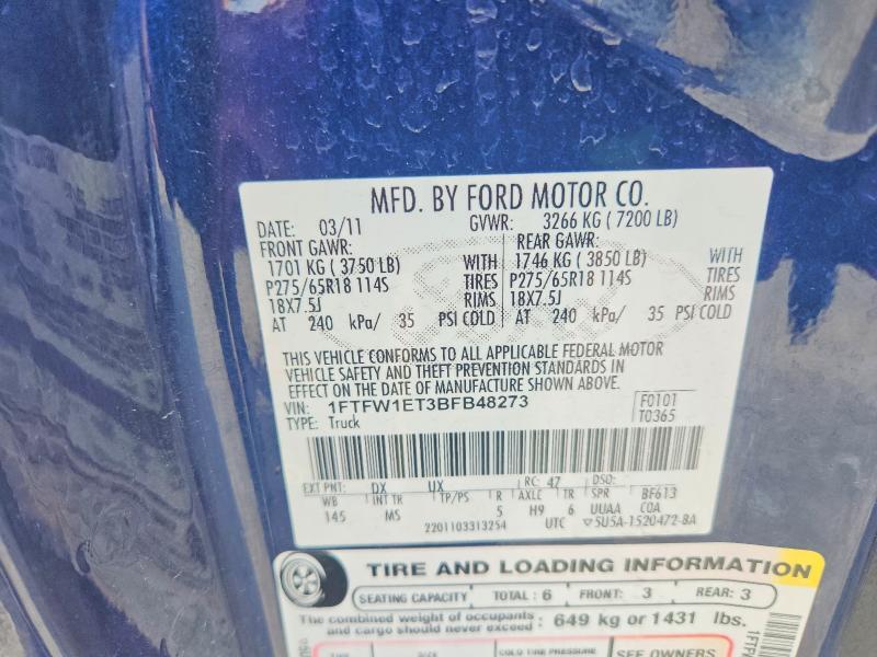 2011 Ford F150 Supercrew