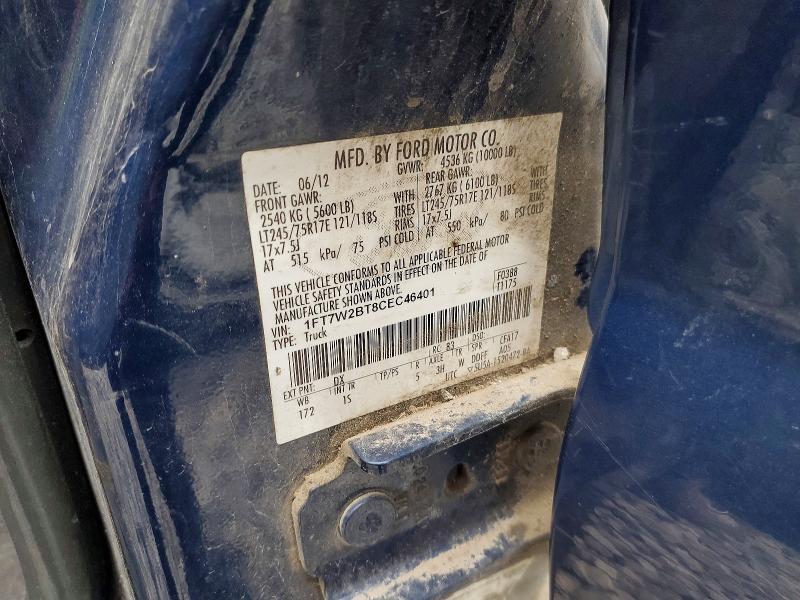 2012 Ford F250 Super Duty