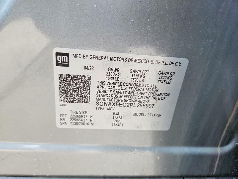 2023 Chevrolet Equinox