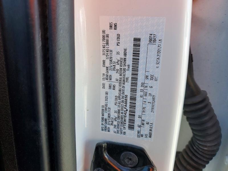 2020 Ford F150 Supercrew