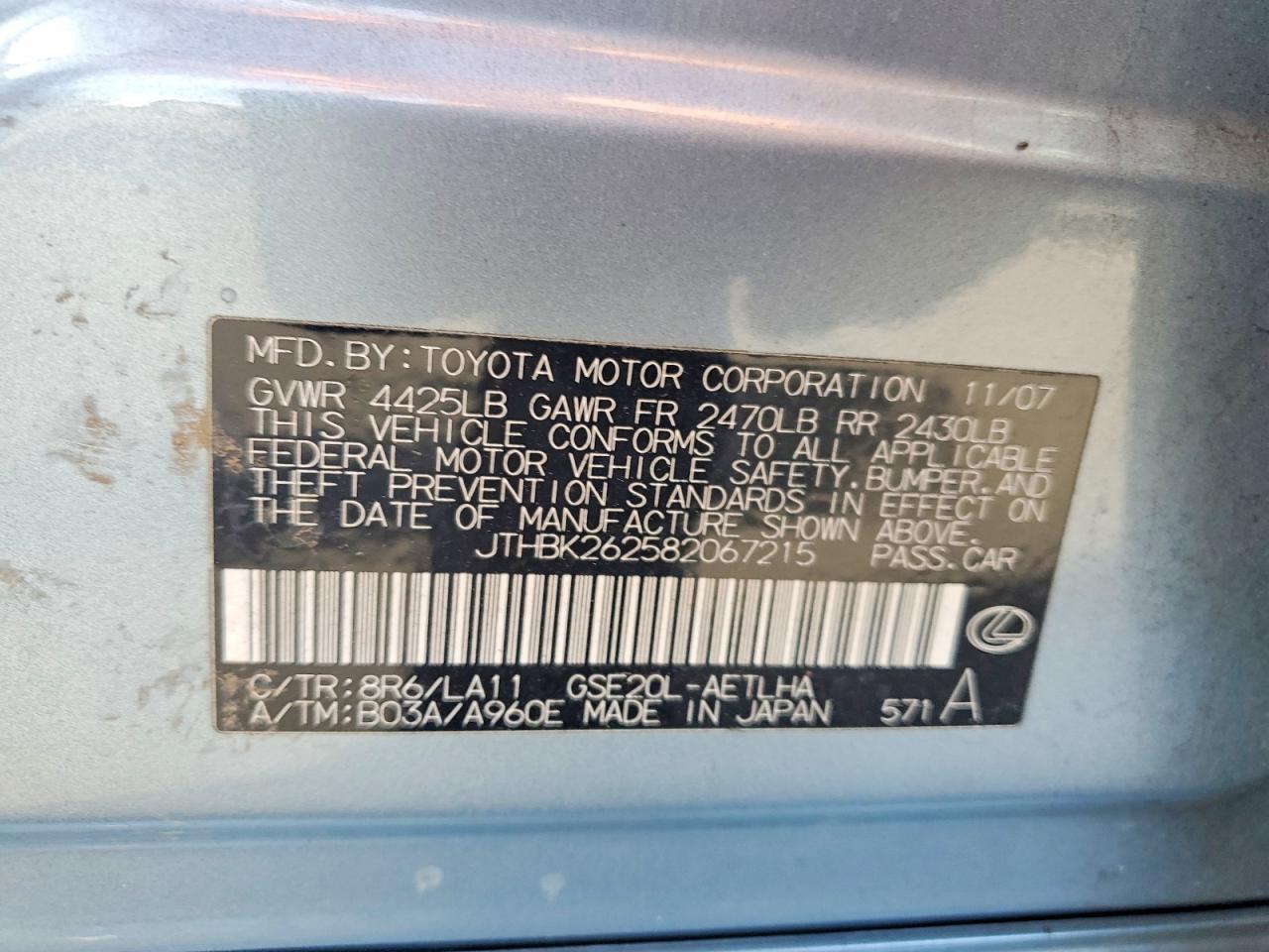 2008 Lexus Is 250 Base