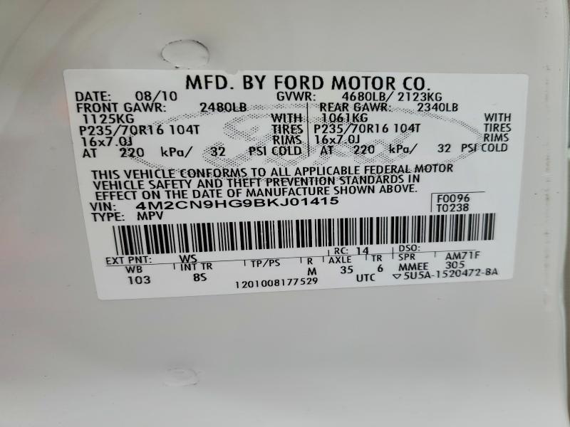 2011 Mercury Mariner Premier