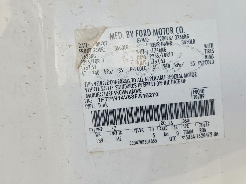 2008 Ford F150 Supercrew