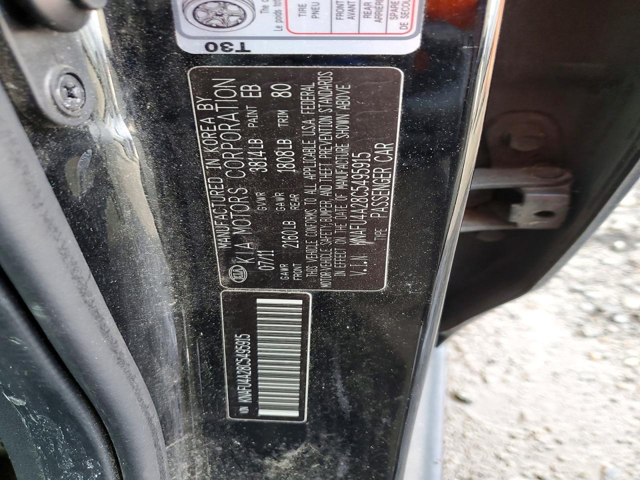 2012 KIA Forte ex
