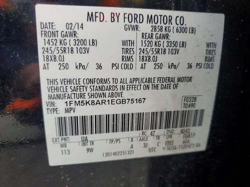 2014 Ford Explorer Police Interceptor