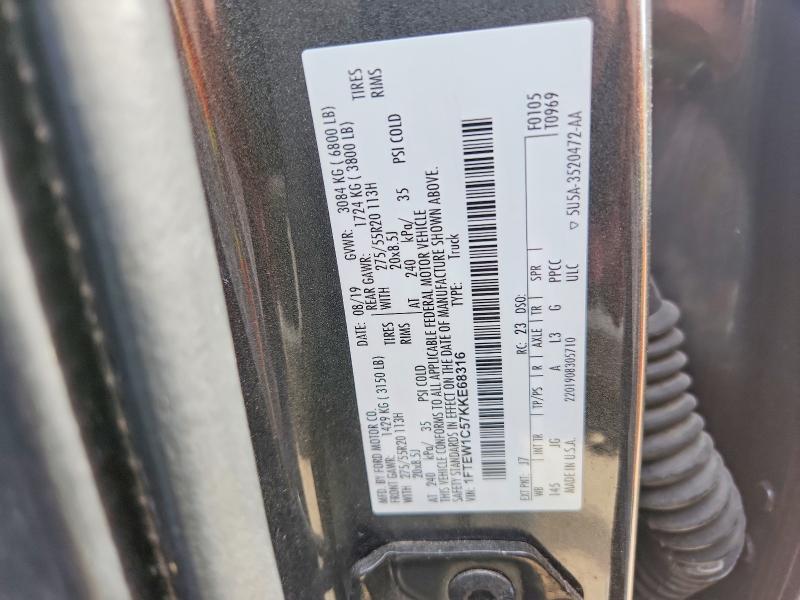 2019 Ford F150 Supercrew