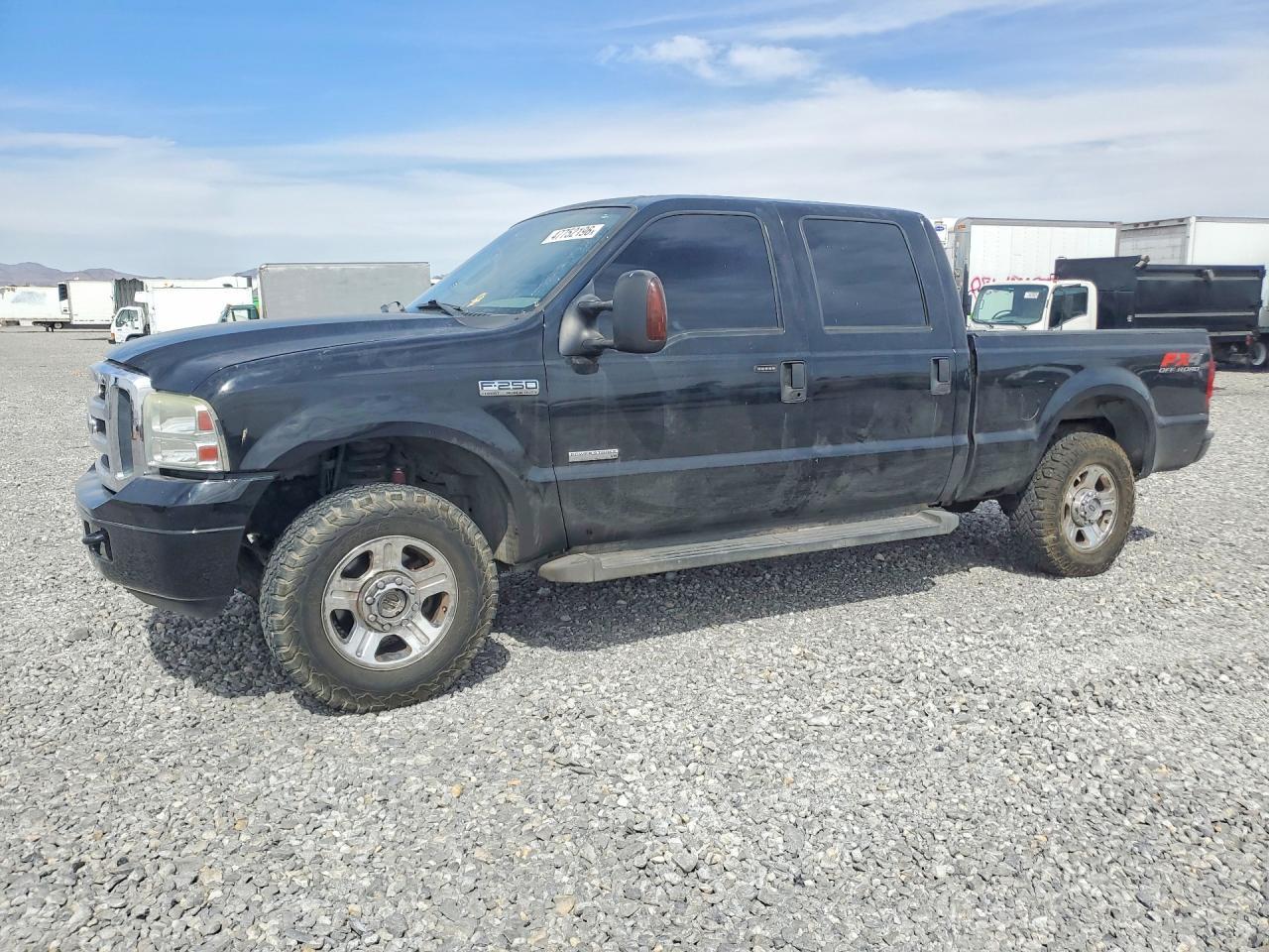 2006 Ford F250 Super Duty